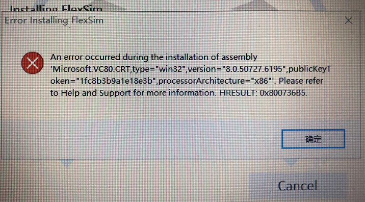 an error during the installation of assembly microsoft vc80 crt